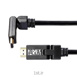 کابل HDMI چرخشی به طول 1.8 متر کی نت پلاس