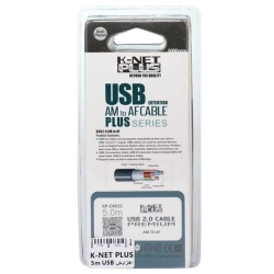خرید عمده کابل افزایش 5 متری کی نت پلاس مدل kpc4015, قیمت همکاری 5 متری کی نت پلاس, خرید کابل ارتقا یو اس بی کی نت پلاس
