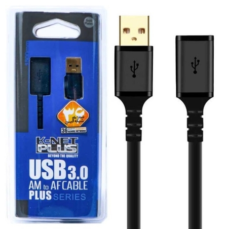 کابل افزایش طول USB3 1.5 متری K-Net Plus
