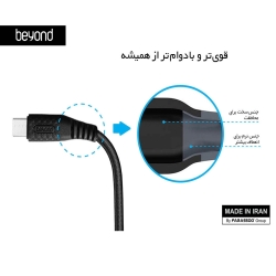 خرید عمده کابل شارژ بیاند, کابل بیاند تایپ سی 305, قیمت کابل میکرو تایپ سی