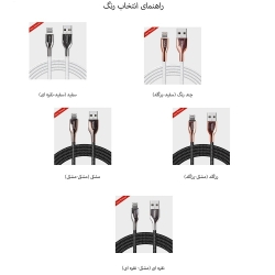 خرید عمده کابل شارژ لایتنینگ یک متری بیاند مدل BA-566, فروش همکاری کابل شارژ آیفون , خرید همکاری کابل تبدیل یو اس بی به لایتنینگ