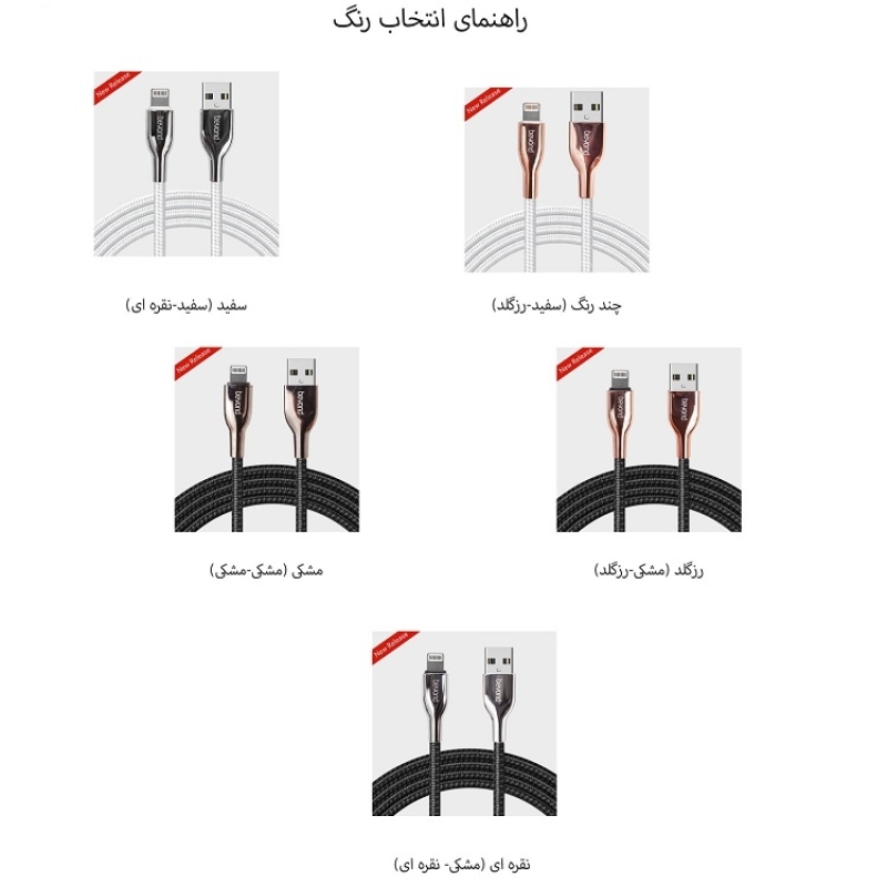 خرید عمده کابل شارژ لایتنینگ یک متری بیاند مدل BA-566, فروش همکاری کابل شارژ آیفون , خرید همکاری کابل تبدیل یو اس بی به لایتنینگ