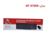 کیبورد موس XP Product مدل 9700