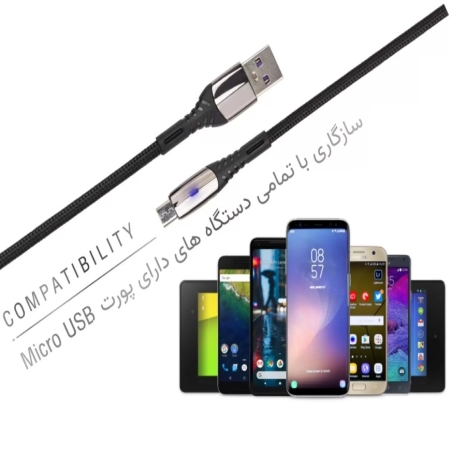 کابل شارژ میکرو یو اس بی بیاند مدل BA535