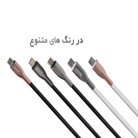 کابل شارژ میکرو یو اس بی بیاند مدل BA-578