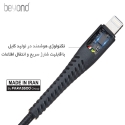 کابل پاوربانکی بیاند ba333 آیفون, usb to lightning beyond ba-333 charge cable,کابل شارژ سی سانت بیاند با گارانتی اسپیرو فراسو