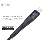 کابل شارژ کوتاه لایتنینگ بیاند مدل BA-333