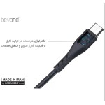 کابل تبدیل USB به USB-C بیاند مدل BUC-401