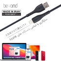 کابل شارژ تایپ سی مارک بیاند مدل بی یو ال 402 2 متری لایتنینگ