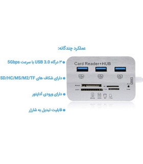 قیمت هاب یو اس بی هفت پورت usb3 با سرعت بالا