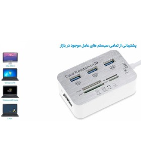 خرید عمده هاب usb3 هفت پورت برای انتقال اطلاعات