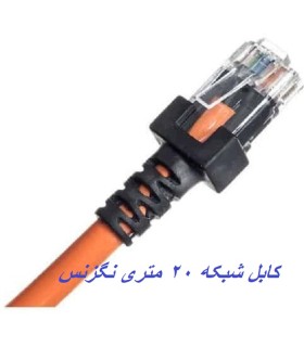 قیمت همکاری پچ کورد پانزده متری CAT6 UTP نگزنس
