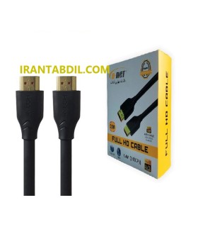 فروش عمده کابل HDMI Full HD بیست متری دی نت, قیمت کابل اچ دی ام آی فول اچ دی ارزان