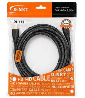 کابل HDMI ده متری کنفی دی نت