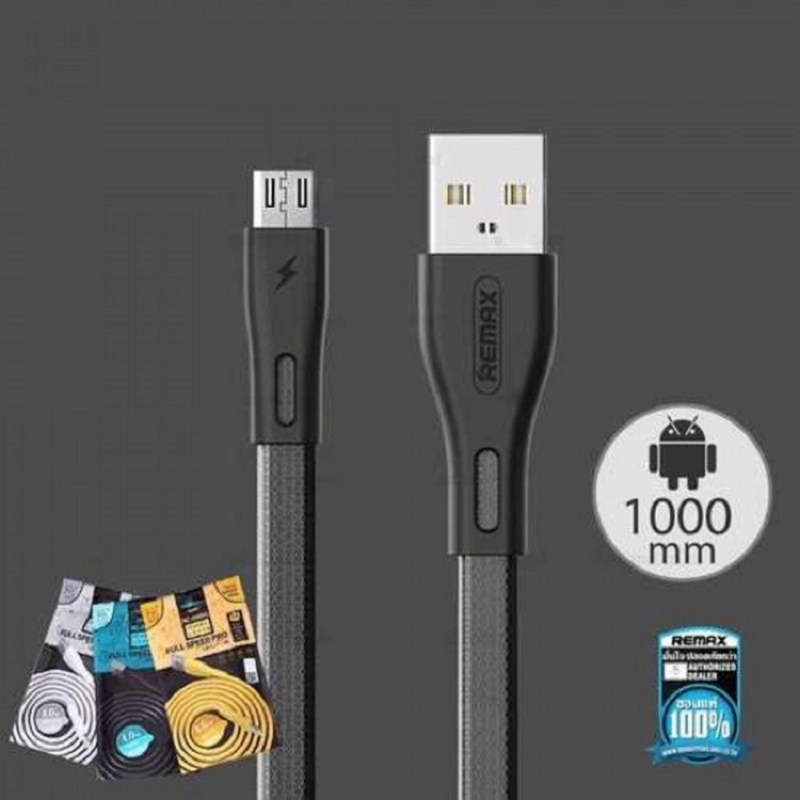 کابل شارژ ریمکس پک نایلونی , قیمت عمده کابل شارژ ریمکس 090 ام, خرید کابل ریمکس پک نایلونی خوش قیمت