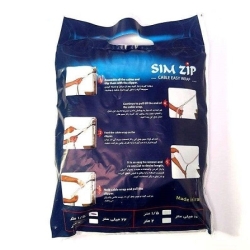 سیم جمع کن 1.5 متری, قیمت سیم زیپ 1.5 متری, نظم دهنده کابل
