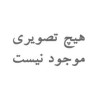 سوکت شبکه