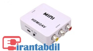 خرید عمده تبدیل HDMI به AV مدل Mini, فروش همکاری تبدیل HDMI به AV مدل Mini, خرید همکاری تبدیل HDMI به AV 