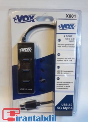 هاب 4 پورت یو اس بی 3 وکس , چند راهی USB3 VOX X801