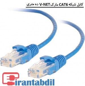 پچ کورد ( کابل ) شبکه CAT6 ده متری مارک V-NET