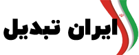 کابل آیفون سرچپقی ارلدوم ,کابل آبفونی سیم کنفی ارلدوم ,کابل آیفون آبی رنگ