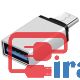 خرید عمده تبدیل او تی جی تایپ سی , خرید همکاری تبدیل OTG TYPE-C, فروش همکاری تبدیل او تی جی تایپ سی
