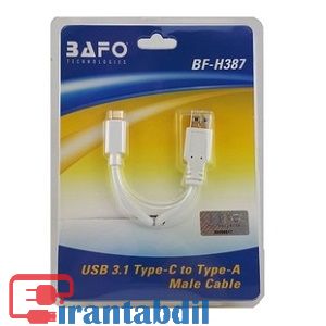 خرید کابل تبدیل تایپ سی به USB3 بافو مدلBF-H387 به طول 1.5 متر, فروش کابل تبدیل تایپ سی به یو اس بی تری بافو , تبدیل تایپ سی به یو اس بی تری 1.5 متری بافو