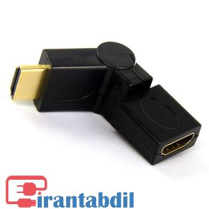 تبدیل چپقی HDMI,تبدیل male to female foldable,تبدیل نر و ماده HDMI